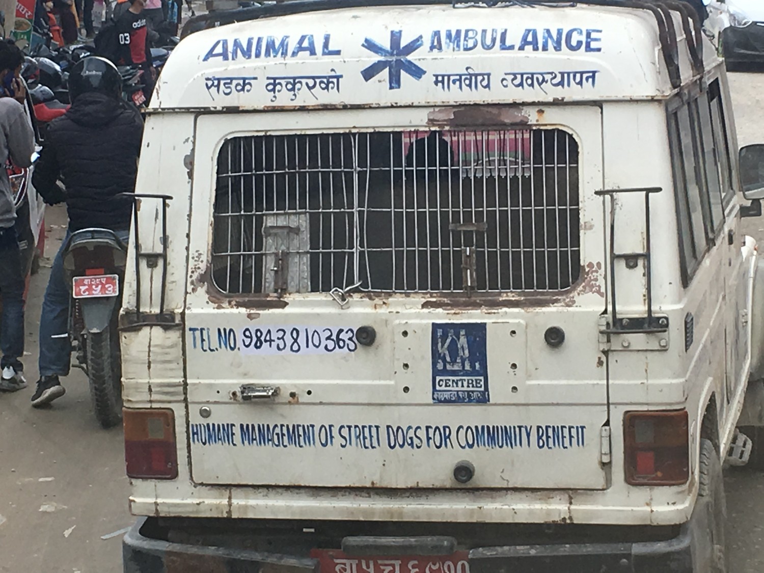 Internship Opportunity in Nepal